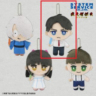 【鬼太郎誕生 ゲゲゲの謎】【B水木】鬼太郎誕生 ゲゲゲの謎 デフォルメぬいぐるみ Part3