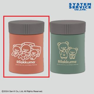 【リラックマ】【Aオレンジ】リラックマ BASIC RILAKKUMA 真空ステンレススープジャー