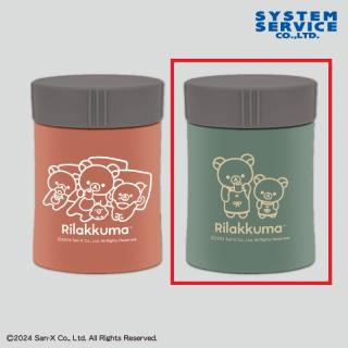 【リラックマ】【Bグリーン】リラックマ BASIC RILAKKUMA 真空ステンレススープジャー
