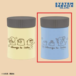 【お文具といっしょ】【Bブルー】お文具といっしょ 真空ステンレススープジャー