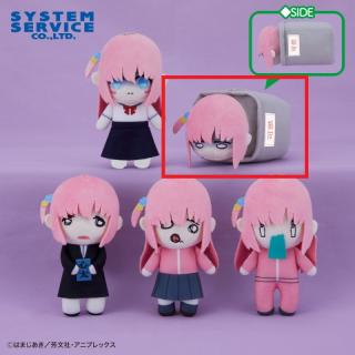 【ぼっち・ざ・ろっく！】【Bゴミ箱】ぼっち･ざ･ろっく！ ぼっちがいっぱいぬいぐるみ Part2