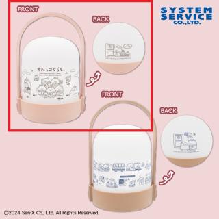 【すみっコぐらし】【Aピンク】すみっコぐらし ホテルニューすみっコ ドーム型ライト