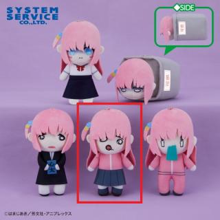 【ぼっち・ざ・ろっく！】【Dショック顔】ぼっち･ざ･ろっく！ ぼっちがいっぱいぬいぐるみ Part2
