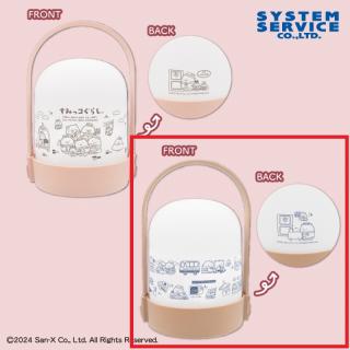 【すみっコぐらし】【Bブラウン】すみっコぐらし ホテルニューすみっコ ドーム型ライト