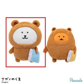【ナガノ】【Aナガノのくま】ナガノキャラクターズ するか、冬眠BIGぬいぐるみ