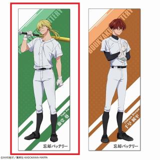 【忘却バッテリー】【A藤堂葵】TVアニメ「忘却バッテリー」スポーツタオルvol.2