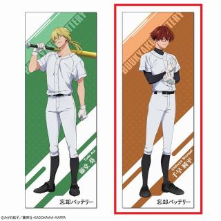 【忘却バッテリー】【B千早瞬平】TVアニメ「忘却バッテリー」スポーツタオルvol.2