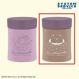 【すみっコぐらし】【Bブラウン】すみっコぐらし おうちでくまカフェ 真空ステンレススープジャー