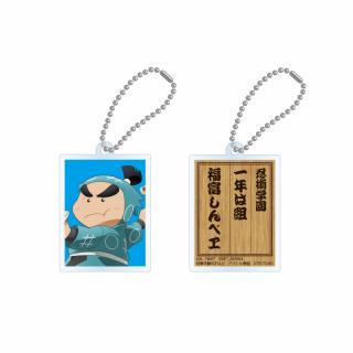 【忍たま乱太郎】【C福富しんべヱ】劇場版 忍たま乱太郎 証明写真風アクリルプレートキーホルダー