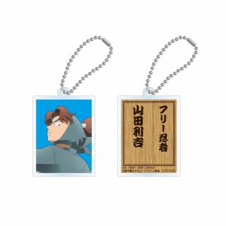 【忍たま乱太郎】【E山田利吉】劇場版 忍たま乱太郎 証明写真風アクリルプレートキーホルダー