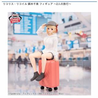 【リコリス・リコイル】【錦木千束】リコリス・リコイル 錦木千束 フィギュア ～2人の旅行～