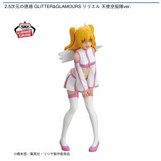 【2.5次元の誘惑】【リリエル】2.5次元の誘惑 GLITTER&GLAMOURS リリエル 天使空挺隊ver.