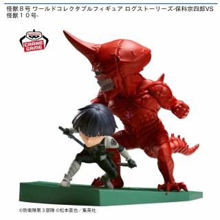 【怪獣8号】【保科宗四郎VS怪獣10号】怪獣8号 ワールドコレクタブルフィギュア ログストーリーズ-保科宗四郎VS怪獣10号-