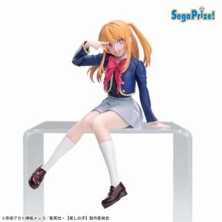 【推しの子】【ルビー】【推しの子】　ちょこのせ　[PM]フィギュア“ルビー”－制服－