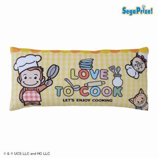 【おさるのジョージ】【A:LOVE TO COOK】おさるのジョージ　[PtZ]ロングクッション　Playing