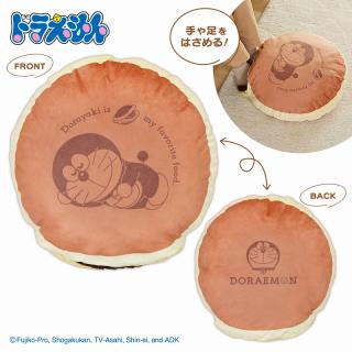 【ドラえもん】ドラえもん　はさめるどら焼きクッション