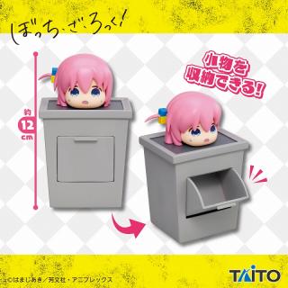 【ぼっち・ざ・ろっく！】【後藤ひとり】アニメ「ぼっち・ざ・ろっく！」　小物入れ付きフィギュア