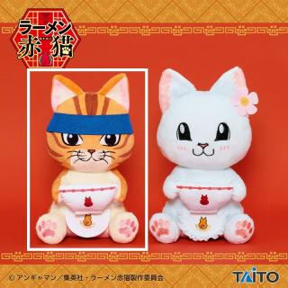 【ラーメン赤猫】【A文蔵】TVアニメ「ラーメン赤猫」　はぐはぐぬいぐるみ　ラーメン