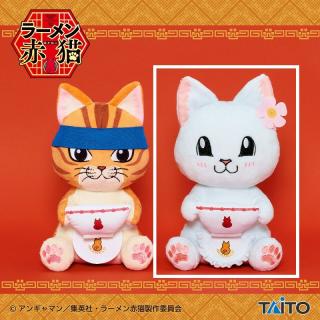 【ラーメン赤猫】【Bハナ】TVアニメ「ラーメン赤猫」　はぐはぐぬいぐるみ　ラーメン