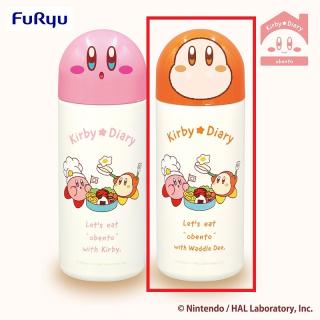 【星のカービィ】【Bワドルディ】星のカービィ Kirby★Diary obento ステンレスボトル