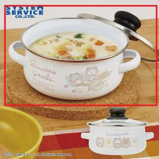 【すみっコぐらし】【Aマグカップ】すみっコぐらし おうちでくまカフェ ふた付きホーロー両手鍋