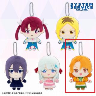 【株式会社マジルミエ】【E槇野あかね】株式会社マジルミエ ぬいぐるみ Part2