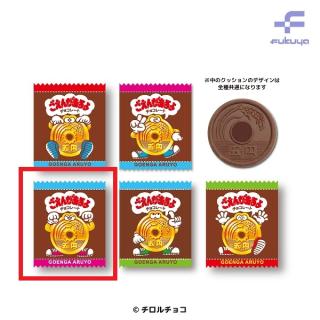 【Cマッチョ】ごえんがあるよ　パッケージポーチクッション
