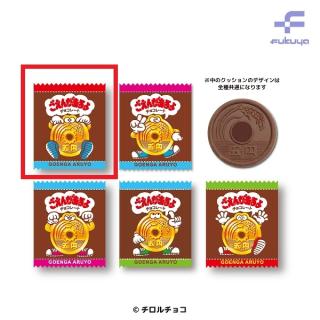 【A両手指さし】ごえんがあるよ　パッケージポーチクッション