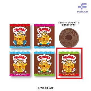 【Bバンザイ】ごえんがあるよ　パッケージポーチクッション