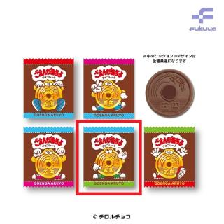 【E片手指さし】ごえんがあるよ　パッケージポーチクッション