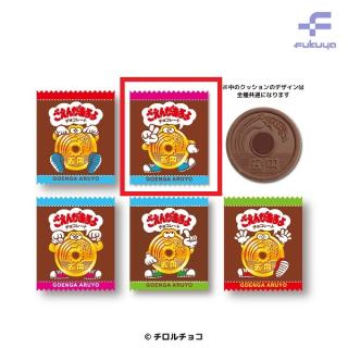 【Dピース】ごえんがあるよ　パッケージポーチクッション