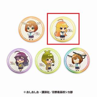 【しかのこのこのここしたんたん】【Bこしたん】しかのこのこのここしたんたん　缶バッジコレクション