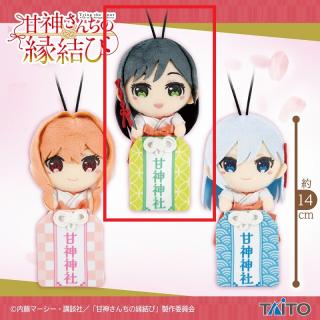 【甘神さんちの縁結び】【A夜重】甘神さんちの縁結び　おまもりマスコット