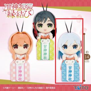 【甘神さんちの縁結び】【C朝姫】甘神さんちの縁結び　おまもりマスコット