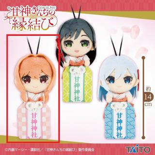 【甘神さんちの縁結び】【B夕奈】甘神さんちの縁結び　おまもりマスコット