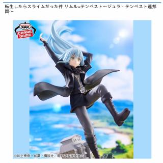 【転生したらスライムだった件】【セット配送】【リムル=テンペスト】転生したらスライムだった件 リムル=テンペスト～ジュラ・テンペスト連邦国～