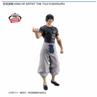 【呪術廻戦】【セット配送】【伏黒甚爾】呪術廻戦 KING OF ARTIST THE TOJI FUSHIGURO
