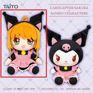 【カードキャプターさくら】【A木之本桜】カードキャプターさくら×サンリオキャラクターズ オリジナルぬいぐるみ 木之本桜･クロミ