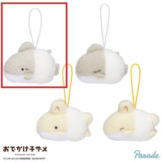 【おでかけ子ザメ】【Aベビー子ザメ(目開け)】おでかけ子ザメ しーぷあ ベビーお手玉マスコット