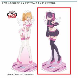 【2.5次元の誘惑】【Bミリエラ 天使空挺隊 美花莉】2.5次元の誘惑 BIGサイズアクリルスタンド-天使空挺隊-