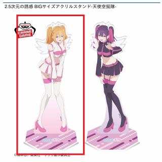 【2.5次元の誘惑】【Aリリエル 天使空挺隊 リリサ】2.5次元の誘惑 BIGサイズアクリルスタンド-天使空挺隊-