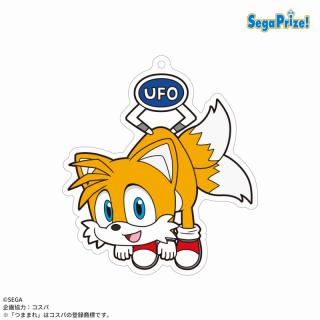【ソニック】【B:テイルス】ソニック・ザ・ヘッジホッグ　UFOつままれ　クリアキーチェーン