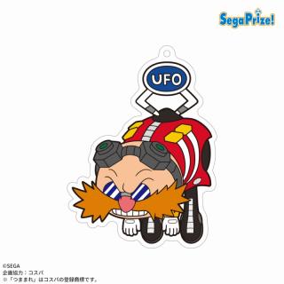 【ソニック】【F:Dr.エッグマン】ソニック・ザ・ヘッジホッグ　UFOつままれ　クリアキーチェーン