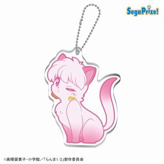 【らんま1/2】【F:シャンプー(猫)】TVアニメ「らんま1/2」　アクリルキーチェーン