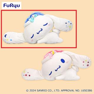 【サンリオ】【Aブルー】シナモロール ぽてっと寝そべりBIGぬいぐるみ