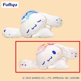 【サンリオ】【Bピンク】シナモロール ぽてっと寝そべりBIGぬいぐるみ