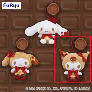 【サンリオ】【Cクロミ】サンリオキャラクターズ スイートショコラトリーマスコット