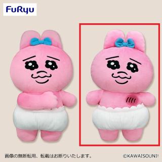 【おぱんちゅうさぎ】【B赤くなる】おぱんちゅうさぎ 胸にポンポン当てるBIGぬいぐるみ