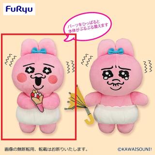 【おぱんちゅうさぎ】【Aえがお】おぱんちゅうさぎ ぶるぶるぬいぐるみ