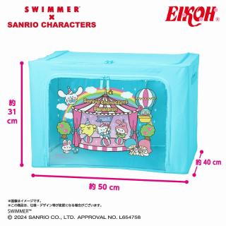 【サンリオ】SWIMMER×サンリオキャラクターズ 窓付き収納ボックス